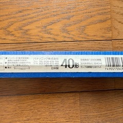 新品パナソニック40形の画像