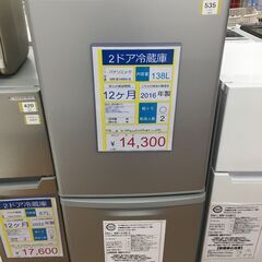 2ドア冷蔵庫　Panasonic　ＮR‐Ｂ148W－Ｓ　2016...
