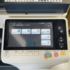 NC1403 簡易動作確認済　ムラテック　村田機械　Muratec 複合機　MFX-C2260N プリンタ　コピー　FAX カラースキャナーの画像