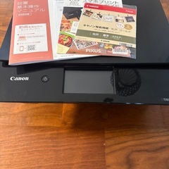 プリンター Canon キャノン TS8230の画像