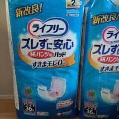【新品】　ライフリー　大人用オムツパット　全部で5点の画像
