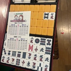 麻雀テーブルの画像