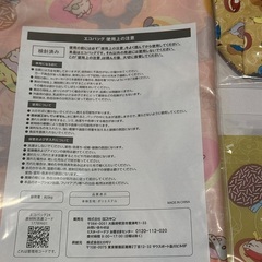 【新品未開封】ミスド ポケモン 2024 5点セットの画像