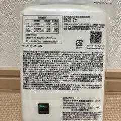 ②新品未使用 すみっコぐらし お弁当箱 新学期 入園 入学 遠足 おままごと❁¨̮の画像