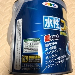 アサヒペン　水性スーパーコート　クリーム色の画像