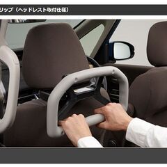 ホンダ純正　アシストグリップ　2個