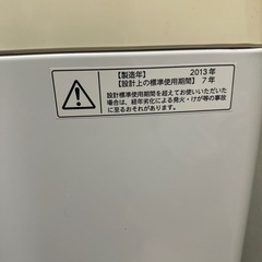 一人暮らし用の洗濯機の画像