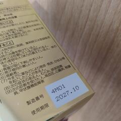 貴秘薬の画像