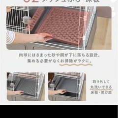 キャット用ケージの画像