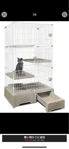 キャット用ケージ