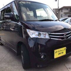 ルークスハイウェイスター紫！2年車検付、走行6万キロ台！両側スラ...