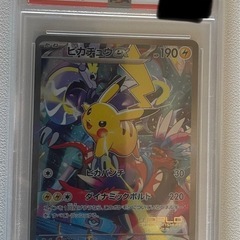 直接取引限定【PSA10】ピカチュウex WCS 2023横浜記...