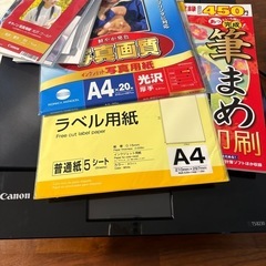 プリンター Canon キャノン TS8230の画像