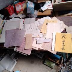 連隊史　ミリタリー　旧日本