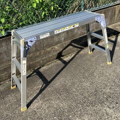 長谷川工業 アルミ足場台 DRX-1075