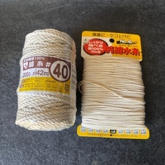 綿糸