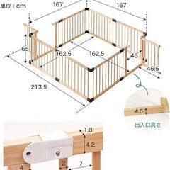 ※取引中/売約済***********　中古　エラー品　ベビーサ...