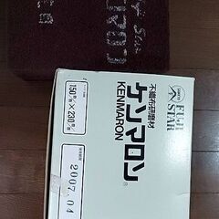 ケンマロン　掲載6/21迄