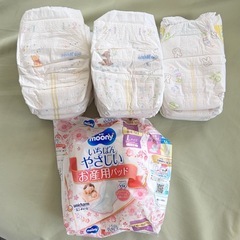 出産準備セット　お産パッド2枚+オムツ15枚