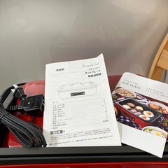 ホットプレートの画像