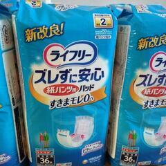 【新品】ライフリー　大人用オムツパット　6点の画像