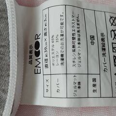 EMOOR　座椅子シートクッション　直径39㎝×高さ3㎝　3D ジェルクッション カバー付き 体圧分散 直径39 3cm厚 椅子 フロアクッション オフィス 円形 ラウンド 丸 コンパクト 省スペース 北欧の画像