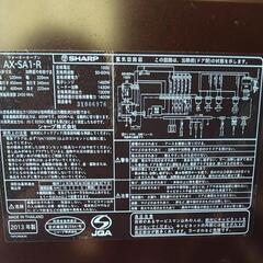(取引中です)SHARP ヘルシオ オーブンレンジの画像