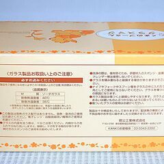 値下げ★ペアマグ くまのプーさん ガラス製 未使用の画像