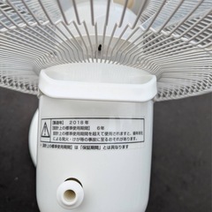 ★扇風機★YAMAZEN★2018年製★札幌★の画像