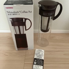 HARIO (ハリオ) 水出し珈琲ポット 1000ml ストレー...