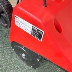 【店頭受け渡し限定】アルファ工業 電動除雪機 D-900 コード式 手押し式 100V 9A スノーエレファントの画像