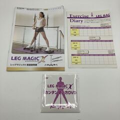 健康器具】LEG MAGIC X レッグマジックX 筋トレ美脚エクササイズ