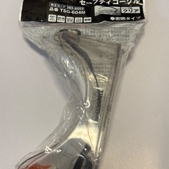 【新品未使用品】セーフティーゴーグル