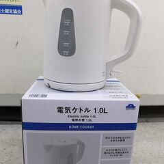 【恵庭】ドリテック　電気ケトル　HC-EK02　2023年製　箱...