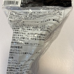 【新品未使用品】セーフティーゴーグルの画像