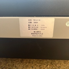 🏃‍♂️はぴねすくらぶ ランニングマシン MAX6✨折りたたみ可！自宅で快適エクササイズ／ウォーキング・ジョギングに◎の画像