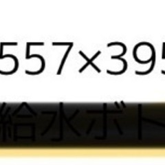 ケージの画像