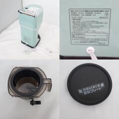 LADONNA (ラドンナ) キッチン家電 コンパクト電動ふわふわかき氷器 ペールアクア K-IS14-PA 【コンプオフ金沢野々市店】の画像