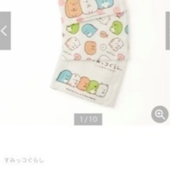 ①新品未使用🎁すみっコぐらし ガーゼマスク　給食マスク 3枚セット 入園 風邪予防❁¨̮の画像