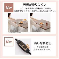 【新品未使用品！】　フラットヒーター付きリビングこたつ　長方形　120㎝　ニトリ　フロットR 120 VNA　の画像