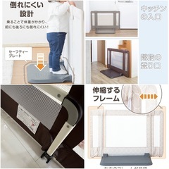 新品価格1万円ほど　日本育児　ベビーガード　茶色　の画像