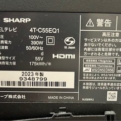 有機ELテレビの画像