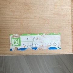 【新品未使用】信楽焼 志がらき焼 壺 花瓶 花器 置物 日本製の画像