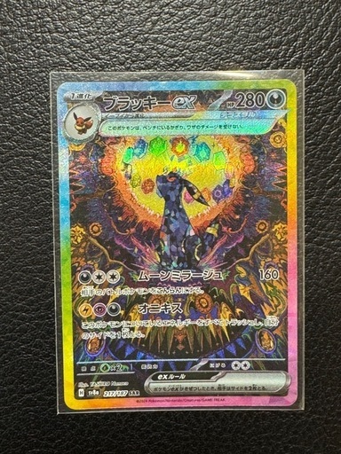 psa10】ブラッキー 25th