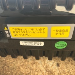 🏃‍♀️ALINCO 電動ウォーカー AFW3022J✨静音＆折りたたみ可！ウォーキングマシン／有酸素運動・自宅トレーニングに◎の画像