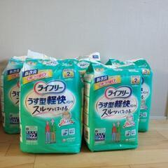 【新品】　ライフリー　大人用オムツ　まとめて5点