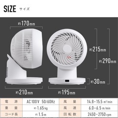 サーキュレーター 扇風機の画像