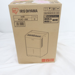 IRIS OHYAMA (アイリスオーヤマ) 除湿器 コンプレッサー方式 除湿機 ベージュ KIJC-J56 未使用品 【コンプオフ金沢野々市店】の画像