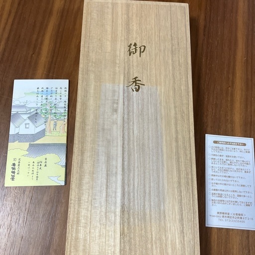 【中古】 希望の日めくり/文芸社/志お川文 中古】 希望の日めくり / 志お川 文 / 文芸社 [単行本（ソフト