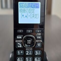 パナソニック/Panasonic 電話機 増設子機 充電台 KX...